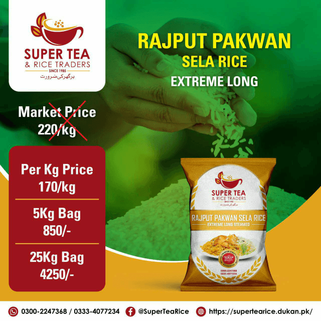 Rajput Pakwan Sela Rice 1kg