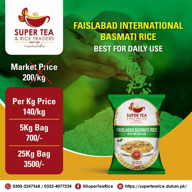 Faisalabad Basmati Rice 1kg