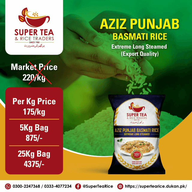 Aziz Punjab Basmati Rice 25 Kg (Rs.340/kg)
