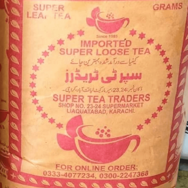 Super Special Tea 0.5 Kg (Rs.1240/kg)